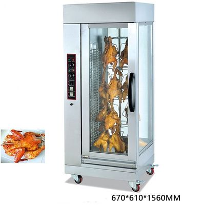 Электрическое оборудование для ротации для передового питания 220 В