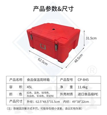 Кухонное механическое оборудование Нержавеющая сталь Изолированный обеденный ящик для автомобильного холодильника